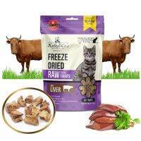 เคลลี่แอนด์โค ขนมฟรีซดราย รอว์ ตับวัว 100%   Kelly &amp; Cos  (Freeze-dried Beef Liver 100%)  สำหรับแมว