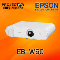 Epson EB-W50 3LCD Signage Projector (3,800 Ansi Lumens/WXGA) เครื่องฉายภาพโปรเจคเตอร์เอปสัน รุ่น EB-W50