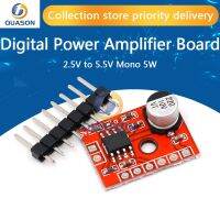 【cw】 Super Digital Amplifier Board 1x 5W Class D 2.5V To 5.5V Efficient Optional ！