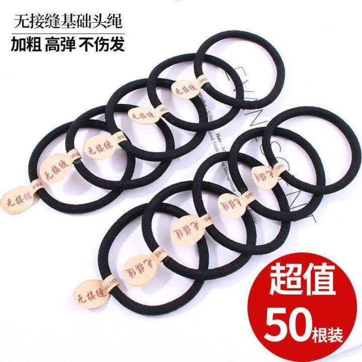 Han edition jointless sinews bold simple string hair hair bands hair