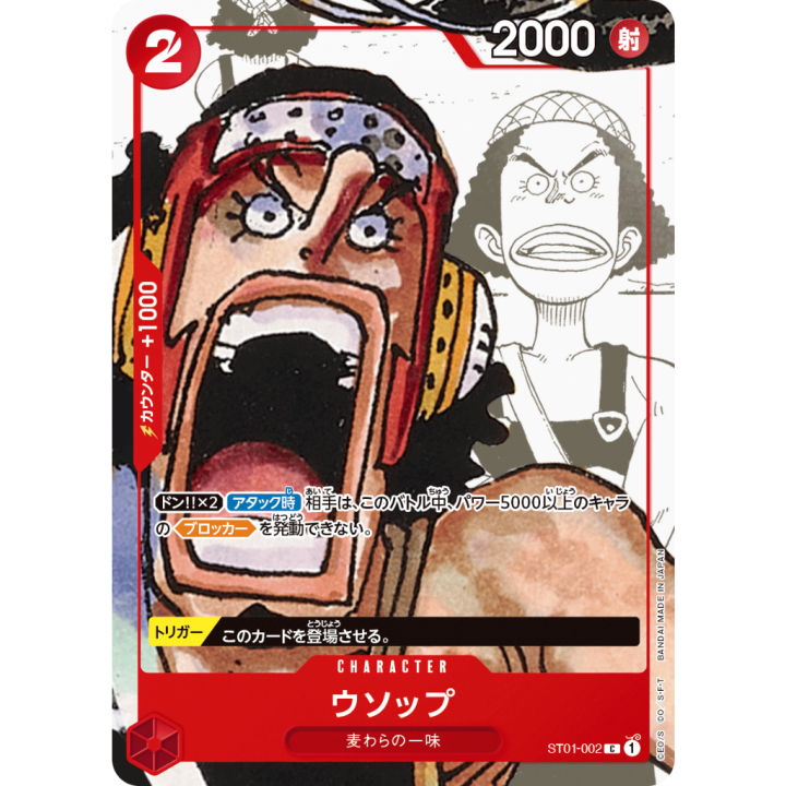 one-piece-card-game-premium-card-collection-25th-anniversary-edition-ล๊อตตัวแทนไทย