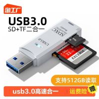 Usb3.0ตัวแปลงบัตร Tf เครื่องอ่านการ์ดแบบ All-In-One ความเร็วสูง,อุปกรณ์อ่านดิสก์ Usb Typec สารพัดประโยชน์แอนดรอยด์โอทีจีโทรศัพท์มือถือกล้อง SLR อเนกประสงค์หน่วยความจำแล็ปท็อปรถยนต์แบบอเนกประสงค์