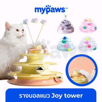 My Paws รางบอล 4 ชั้น มาพร้อมลูกบอล + ของเล่นแมว 180องศา joy tower