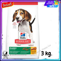 ส่ง รวดเร็ว ? Hills Science Diet Puppy Chicken Meal &amp; Barley Recipe อาหารลูกสุนัข หรือแม่สุนัขตั้งท้อง/ให้นม ขนาด 3 kg. ส่งฟรี ✨