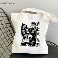 Bungou Stray Dogs shopping bag shopper shopping handbag reusable bag tote cloth bolsas reutilizables sacola sacolas