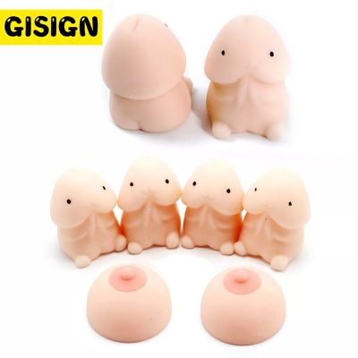Dick Adult toys Slow Stress Rebound Decompression Relax Pressure Interesting Gifts