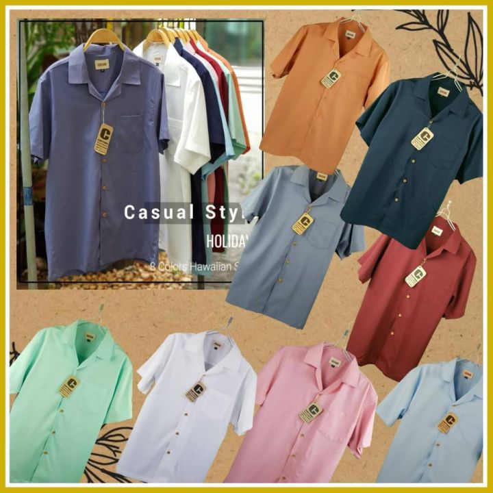 เสื้อฮาวาย-ผู้ชาย-สีพื้น-สีชมพูปูน-มีตั้งแต่อก-40-48-นิ้ว