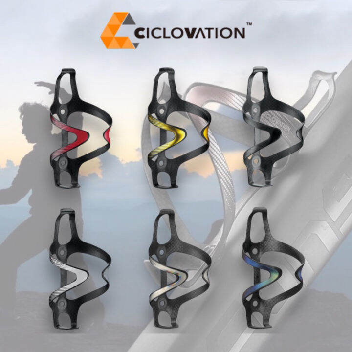 CICLOVATION PREMIUM CARBON BOTTLE CAGE LIGHTWEIGHT ROADBIKE