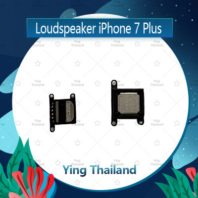 ลำโพง iPhone 7Plus/7+ 5.5 อะไหล่ลำโพงหูฟัง ลำโพงสนทนา Loudspeaker (ได้1ชิ้นค่ะ) อะไหล่มือถือ คุณภาพดี Ying Thailand