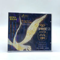 Authentic Hugo Records Chinese Orchestra Work: The Story of the Hong Kong Symphony Orchestra Huang He 1CD