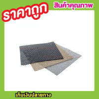 แผ่นกันลื่นยาง Non slip mat ขนาด 19x17cm แผ่นกันลื่นรถ แผ่นวางของในรถ แผ่นวางโทรศัพ car non slip mat แผ่นวางมือถือ ขนาด19x17cm