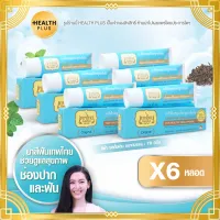 ยาสีฟันเทพไทย ( สีฟ้า ) [ เซ็ต 6 หลอด ] Tepthai ToothPaste รสดั้งเดิม ( 70 g. / หลอด )