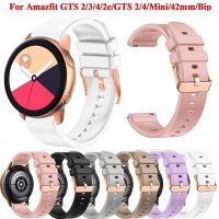 สายหัวเข็มขัดสีโรสโกลด์20มม. สำหรับ Amazfit สายรัดสมาร์ทวอท์ชขนาดเล็ก GTS 3 2e สำหรับ Coros Pace 2 Apex 42มม.