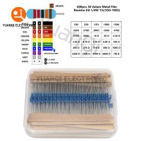 600pcs 1/4W Metal Film Resistor Kit 30ValuesX20pcs 10R - 1M ohm Resistance Set DIY Pack Electronics Component