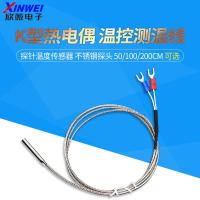 High efficiency Original K-type thermocouple temperature control temperature measuring wire probe temperature sensor stainless steel surface probe 4x30mm high temperature resistance