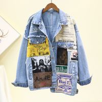 Hip Hop Denim Jacket Women Fashion Print Long Sleeve Vintage Bomber Coat Loose Washed Jeans Girl Harajuku Outerwear Casaco