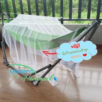 Modern Hammock เปลนอนเด็กแบบพับได้ขนาดกลาง(M)สไตล์เปลญวนสีเขียว