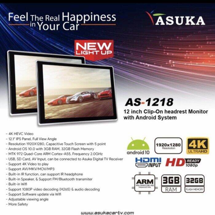Headrest Clip On Android Asuka AS 1218 12 inch Headrest Monitor Mobil