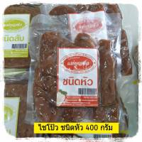 ไชโป้วหวาน 400 กรัม (หัว)ไชโป๊วหวาน ไชโป๊วหวานแม่บุญส่ง ไชโป๊ว ไชโป้ว ไชโป๊วโพธาราม ไชโป้วเจ็ดเสมียน  ไชโป้ หัวไชโป้ว หัวไชโป้