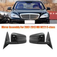 Side Door Power Folding Rearview Mirror Assembly for Mercedes Benz W221 S-Class S300 S350 S400 S63 2006-2014