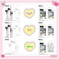 (ของแท้100%)Hoco M77 หูฟัง Earphone เสียงใส ใส่สบายหู มีไมค์ในตัวสำหรับiphone,Type-c ,3.5mm