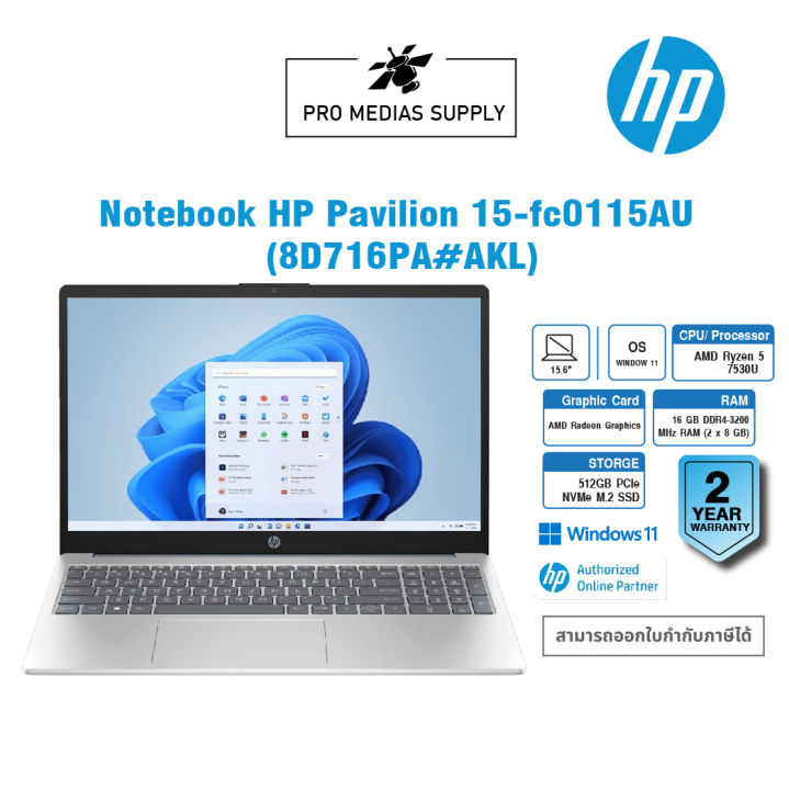 notebook-hp-pavilion-15-fc0115au-8d716pa-akl