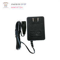 สายชาร์จ 6v1000mA [2รูกลม] Adapter (01137)