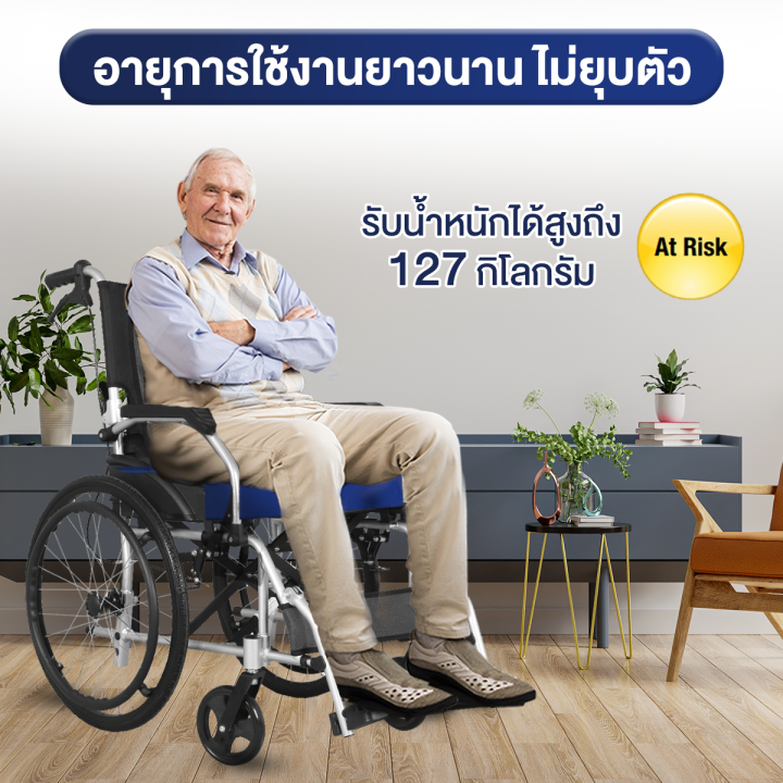 direct-healthcare-by-allwell-เบาะโฟมป้องกันการเกิดแผลกดทับ-เบาะรองนั่งวีลแชร์-รุ่น-dyna-tek-superior-หนา-10-ซม