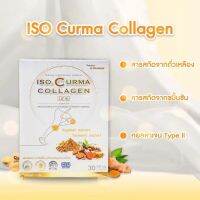 [100% genuine product code cutting and shipping] ISO curma collagen ISO [1 box of 30 capsules]