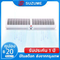 SUZUME 0.6/0.9/1/1.2/1.5m พัดลมห้องนั่งเล่น พัดลมครัว พัดลมติดผนัง พัดลมระบายอากาศ กันฝุ่นแมลง พัดลมประตู รับประกัน 1 ปี