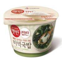 ?Import Item? 미역국밥 ข้าวและซุปสาหร่ายพร้อมทาน Cooked Rice With Seaweed Soup 166.8g