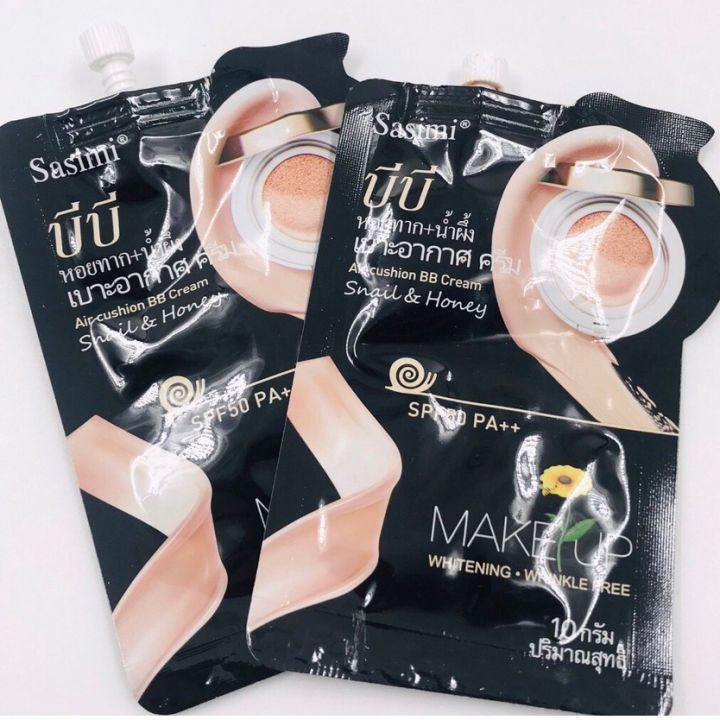 s-1904-nami-make-up-pro-bb-wet-to-powder-spf-50pa-บีบี-เวททู-พาวเดอร์-เนื้อครีม-แท้-พร้อมส่งในไทย