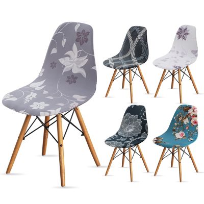 1/2/4/6 Pcs Dining Seat Cover for Shell Chair Washable Armless Chair Slipcover Banquet Home Hotel Fundas Silla Housse Chaise
