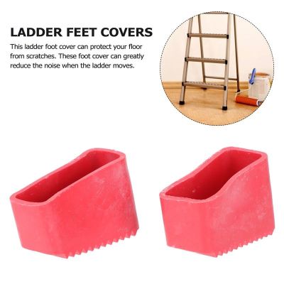 【CW】 2Pcs/4pcs Ladder Feet Covers Leg Non-Skid Rubber Foot Insulating Sleeve