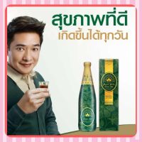 ปัญจะภูตะ ( 3 แถม 1 ) น้ำสมุนไพร ปรับสมดุลร่างกาย ต้านมะเร็ง ความดันเลือด เบาหวาน หัวใจ มีวิตามิน แร่ธาตุ ลดระดับน้ำตาล