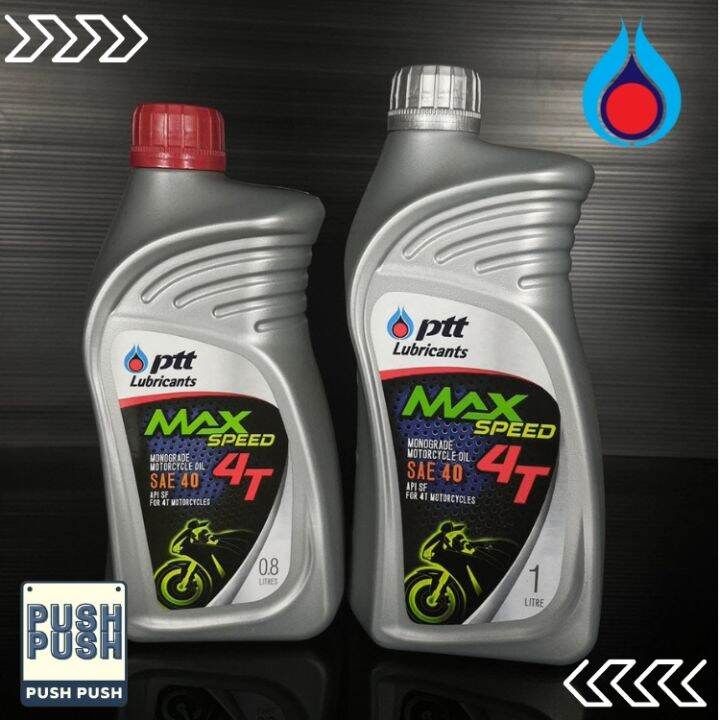 น้ำมันเครื่องรถมอเตอร์ไซด์-ptt-max-speed-4t-sae-40-0-8-และ-1-ลิตร