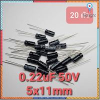 คาปาซิเตอร์ Aluminum Electrolytic Capacitor 0.22uF 50V สินค้ามีจำนวนจำกัด