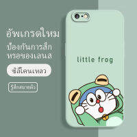 เคส iphone 6 ซอฟท์แวร์แองเจิลอาย กันรอย กันน้ำ ฝาหลังลื่น ปกเต็ม ไม่ติดขอบ ไม่ติดฟิล์มมือถือ การ์ดน่ารัก เคสป้องกันเลนส