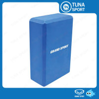 บล็อคโยคะ EVA 377074 GRAND SPORT เนื้อโฟมแน่นไม่ยุบตัวง่าย  EVA Yoga Block