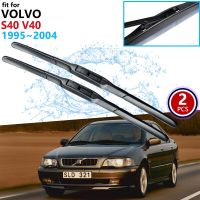 ใบมีดไม้เช็ดรถสำหรับ Volvo S40 V40 1995 ~ 2004กระจกหน้าที่ปัดน้ำฝน1996 1997 1998 1999 2000 2001อุปกรณ์เสริมรถยนต์