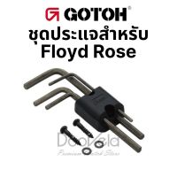 ชุดประแจ Gotoh แท้ สำหรับกีตาร์ Floyd Rose