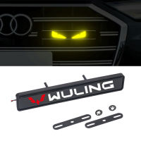 ด้วยสติกเกอร์ป้ายตะแกรงหน้าหม้อรถยนต์ไฟรถยนต์ LED เหมาะสำหรับ WULING