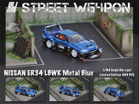 อาวุธบนท้องถนน1:64 LBWK ER34แบบเปิดประทุนรุ่นเมทัลลิกสีน้ำเงินรถโมเดล Diecast