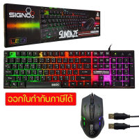 SIGNO KB-712+GM-112 SUNDAZE Keyboard And Mouse Gaming Combo Set ( ชุด คีย์บอร์ด เมาส์ มีไฟสุดคุ้ม)