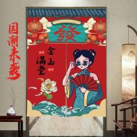 Guochao style door curtain kitchen half curtain commercial private room partition curtain bedroom curtain bathroom curtain cover cloth customization