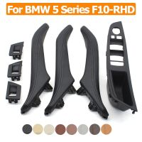 Right Hand Driver RHD Beige Black Car Interior Leather Door Handle Assembly 7PCS Set For BMW 5 Series F10 F11 523I 525I 528I 530