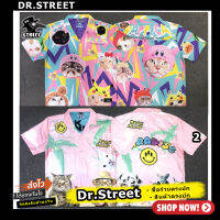 Dr.Street เสื้อเชิ๊ต เสื้อฮวก เสื้อhuak เสื้อโอเวอไซต์ HUAK