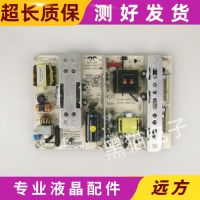 Original Haier L32R1 Changhong 3D42690 power board AY160P-4HF10 disassembled and tested