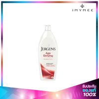 Jergens Age Defying Multi-Vitamin Moisturizer 621ml.