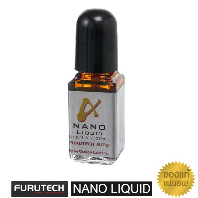 น้ำยา FURUTECH NANO LIQUID Contact Enhancer ของแท้จากตัวแทน made in japan / ร้าน All Cable